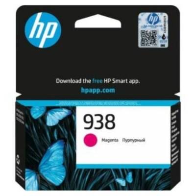 HP 938 4'lü Takım ve Seti Orijinal Mürekkep Kartuş - 3